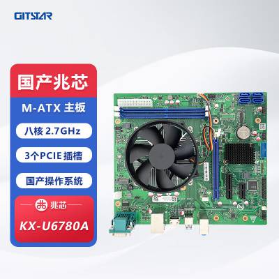 集特 国产兆芯开先KX-U6780A主板GM9-6002 支持国产系统