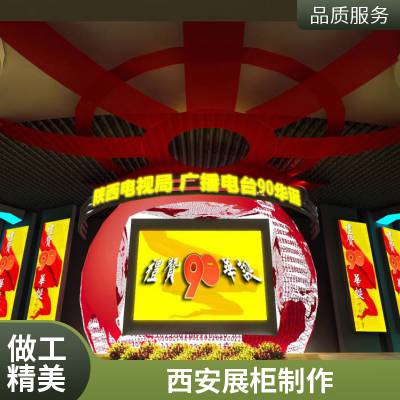 服务周到公司企业展厅 灵活施工展台设计搭建 定制