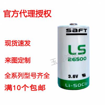 LS26500 SAFT ﮵ 5.8Ah  ȼ
