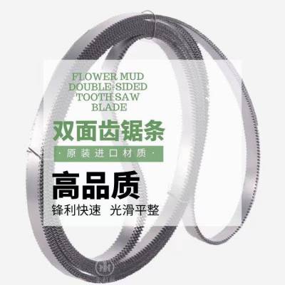 双面齿锯条切割花泥锋利快速 光滑平整 花泥双面齿距条 省时省力