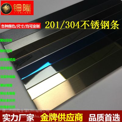 304不锈钢 踢脚线 佛山厂家