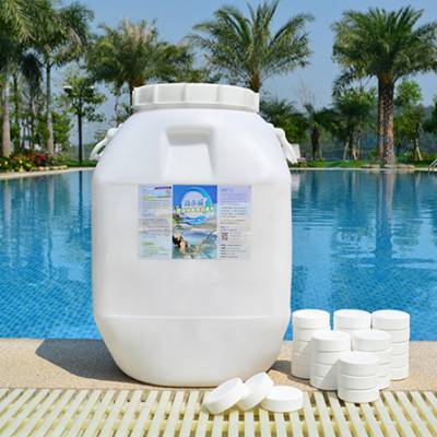 游泳池消毒剂高效消毒剂