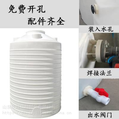 山东菏泽10吨塑料水塔 工程专用大型PE储罐 污水处理净化塑胶容器