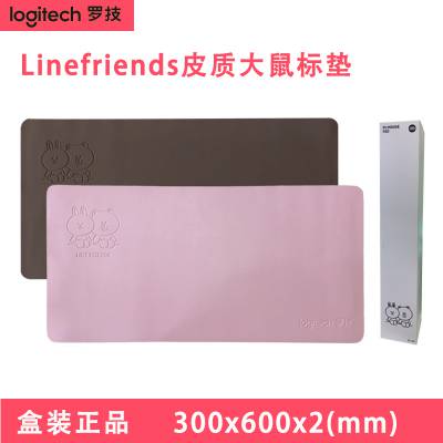 Logitech/罗技皮质Linefriends布朗熊可妮兔可爱女生鼠标垫桌垫