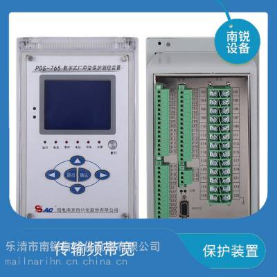 RCS-9794AͨѶװ220V ̱Լתװ