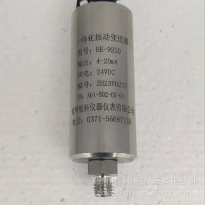 ӦHK-9200һ廯񶯱