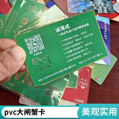 /pvc⿨Ʒֱӹ/ն/챱