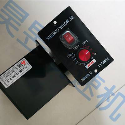 TUNGLI电机 DC MOTOR CONTROL 直流马达控制器 TL-DB-100W-220