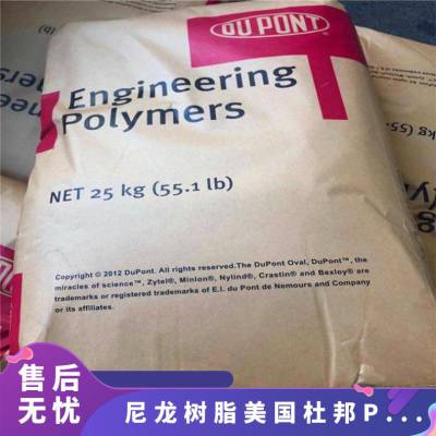 PA66 Ű 153HSL NC010 ⼶ ȶ  ҵ粿 Ӧ