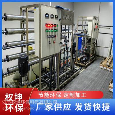 双级反渗透超纯水系统 权坤环保 不锈钢材质 水质合格