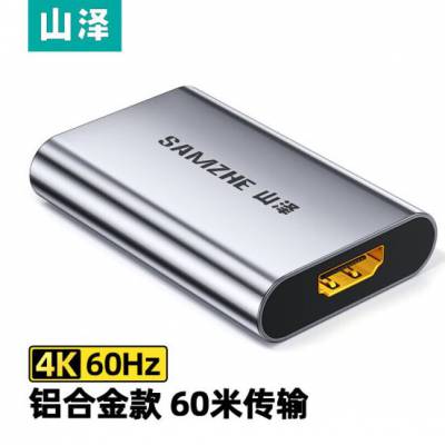 山泽（SAMZHE）HDMI延长器60米 hdmi2.0专业制造 ***较好