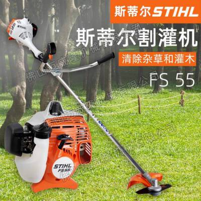 STIHL˹ٶFS55϶ֳʽƺ޼̻ݻ