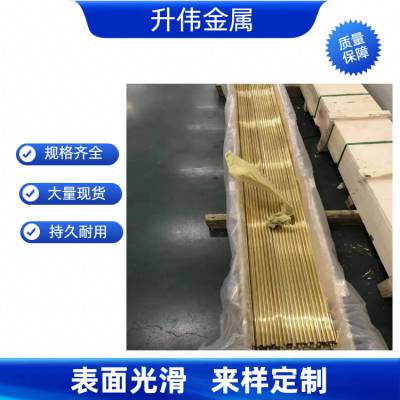 C6801小直径铜料 C3603黄铜方棒 C1100易车红铜扁棒