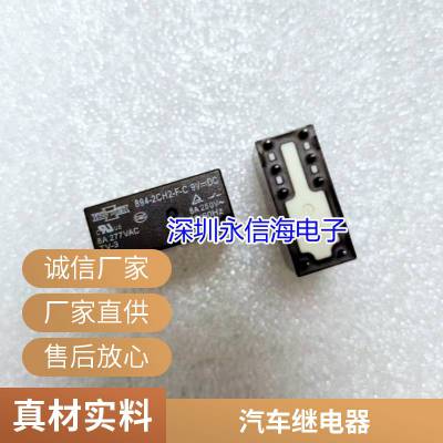 ȫԭװ G6RN-1A 12VDC ŷķ̵8A 250V 12VDC 4һ鳣