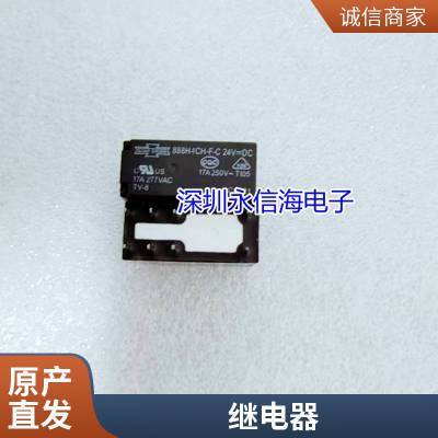 ȫԭװ 832HA-1C-F-C 12VDC ɴ 40A 12V ̵ 5 G8P