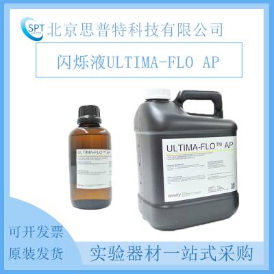 ڵ PE˸Һ Ultima-Flo AP 6013591/6013599