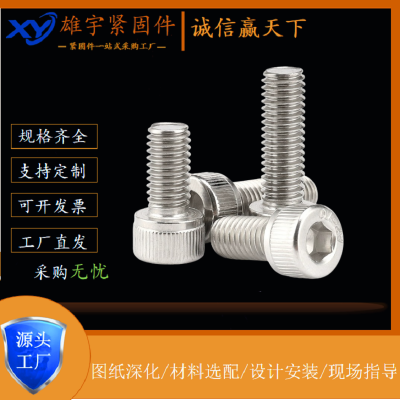 316L不锈钢六角头螺栓 304带垫法兰螺栓光伏支架螺丝