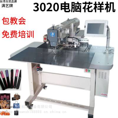 3020Ի ױƷɴԻ