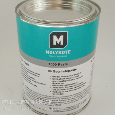 道康宁1000高温润滑油膏MOLYKOTE 1000 Paste 螺纹防卡剂