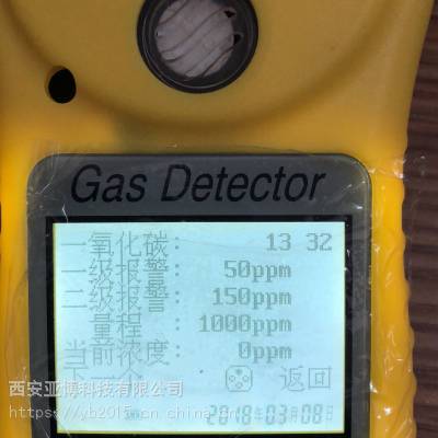 六盘水四合一气体检测仪哪里有卖，有毒气体检测仪联系139,9191,2285