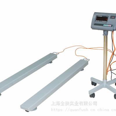 上海全扶条形秤 筷子磅秤 300kg-2T条形电子地磅