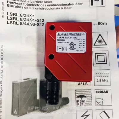 LEUZEײ50127067 HT46CI/4W-M12紫
