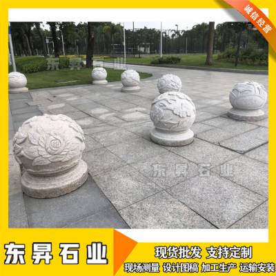 石雕车阻石 挡车球 异形挡车柱 城市小区街道石圆球