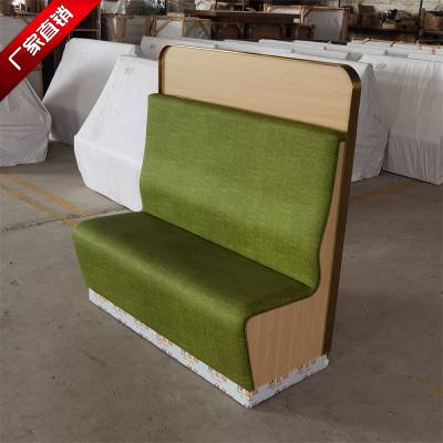 连锁品牌钛金包边海底捞火锅店卡座沙发