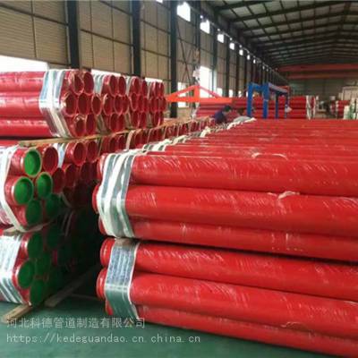 河北复合管厂家直供219涂塑钢管 内涂塑复合钢管 防腐钢管