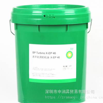 BP透平能Turbinol X46#涡轮机油、透平油 18升