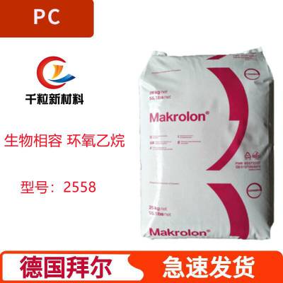 ӦPC¹˼(ݶ)2558   ҽе
