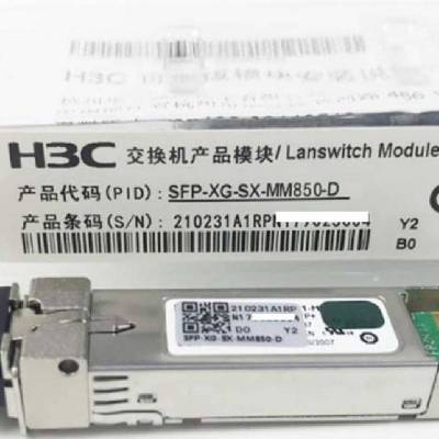 SFP-XG-LH80-SM1550-D 80km SFP+  ģ