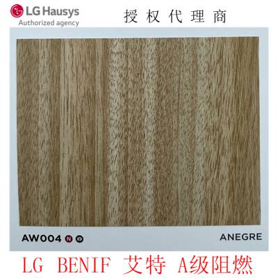LG/LX HausysPVCĤBENIFAȼװĤAW004