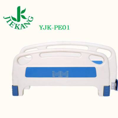 哈肯国际供应 型号 YJK-PE01 床头板 冲压板 ABS