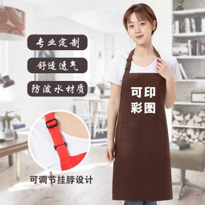 精纺呢防泼水围裙定logo印字厂家批发工作服女厨房制做广告围腰