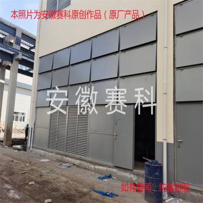 上海主变泄压墙 主变电站泄压吸音墙 主变电站泄压墙 赛科定制泄压墙