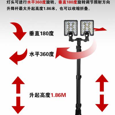 拉杆箱式应急照明装置设备多功能移动照明平台