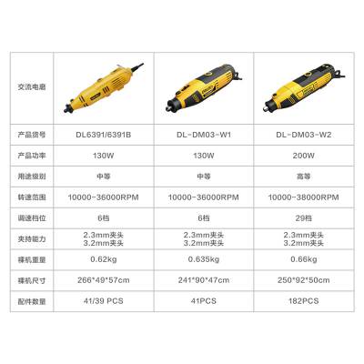 得力电捶维修焊接恒温家用工业级