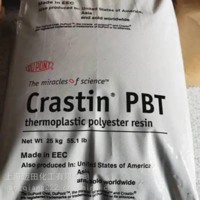 杜邦PBT 聚对苯二甲酸丁二酯 CRASTIN S610SF NC010，现货