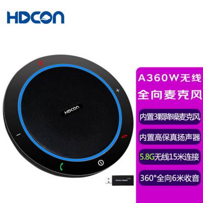 HDCONƵȫ˷A360W  5.8G 6ʰ