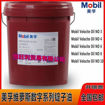 6ŶMobil Velocite No.6 ά˹ ѭ