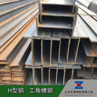 聊城市工字钢供应商 热轧工字钢型号对照 聊城工字钢切割