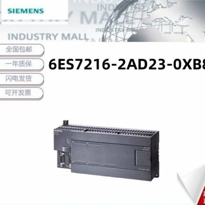 西门子s7-200系列6ES7288-1CR60-0AA1 可编程控制器CPU模块