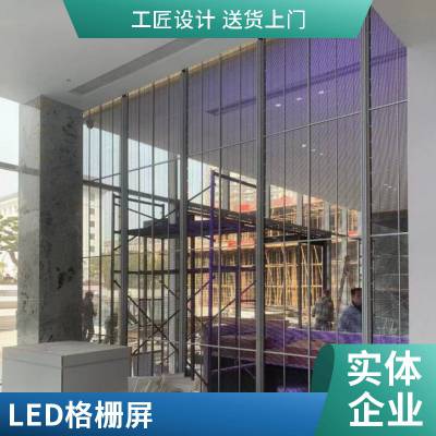 led透明高清广告屏 全彩网格显示屏 大楼透明LED网格屏