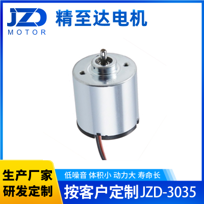 JZD-3035无刷直流电机 低噪音 家用电器理想选择