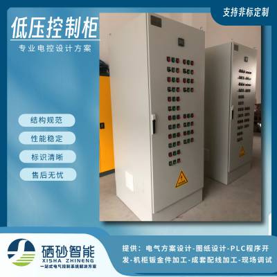 低压控制柜 碳钢材质 非标自控柜 按钮美观标识清晰