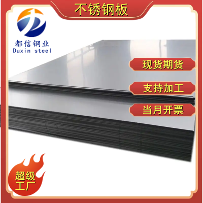 (bio)ASTM S31010䓰 S90402P䓰 ʯb P䓌ò
