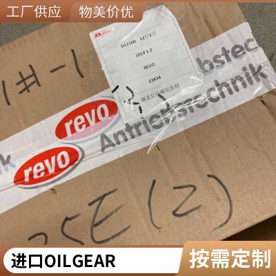 美国奥盖尔Oilgear柱塞泵PVWJ-130-A1UV-LSAY-P-1NNNN 率