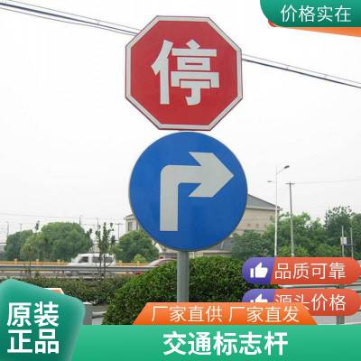 高速公路交通标志杆 道路指示牌杆 公路标志牌杆