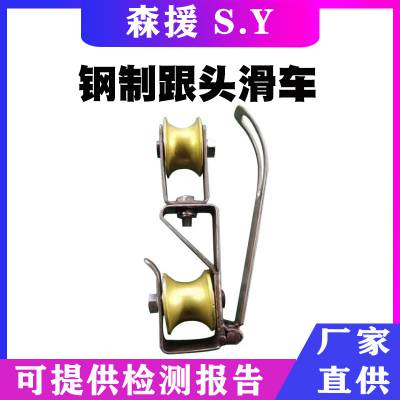 电力施工钢制跟头滑车输电线路自锁上下轮滑子0.5T转角翻转滑轮
